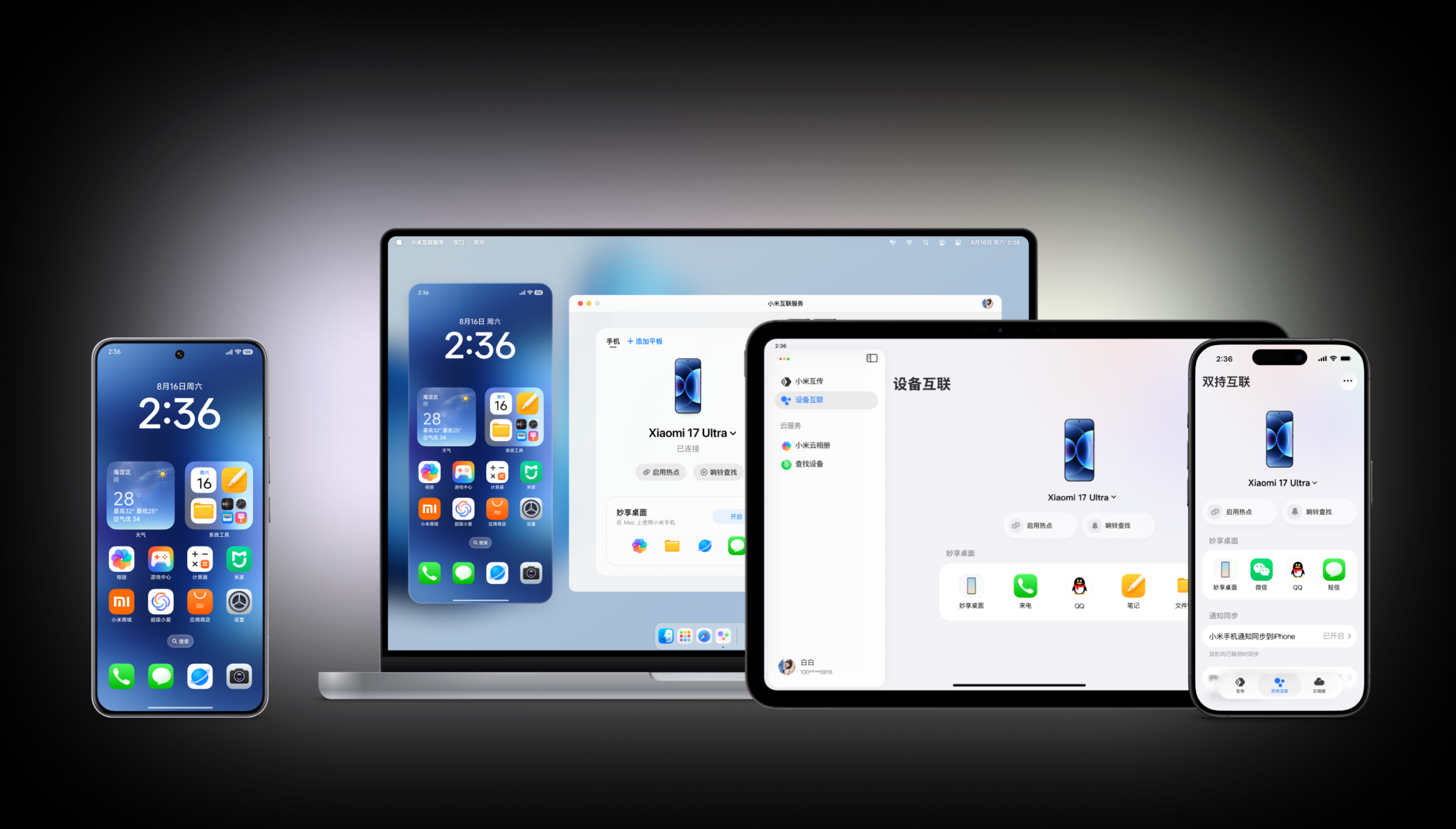 Dispositivos Xiaomi e ecossistema Apple conectados sem fio com o HyperOS 4