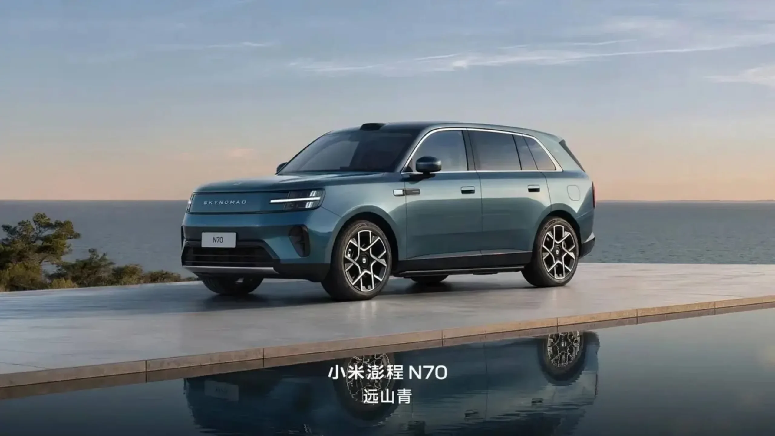 Xiaomi SkyNomad N70 SUV elétrico de porte médio a grande em testes e apresentação oficial