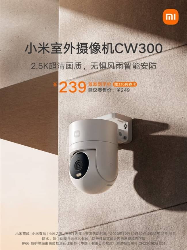 Nova Câmera de Vigilância Xiaomi CW300: Pequena e eficiente 2 A nova câmera de vigilância Xiaomi 2