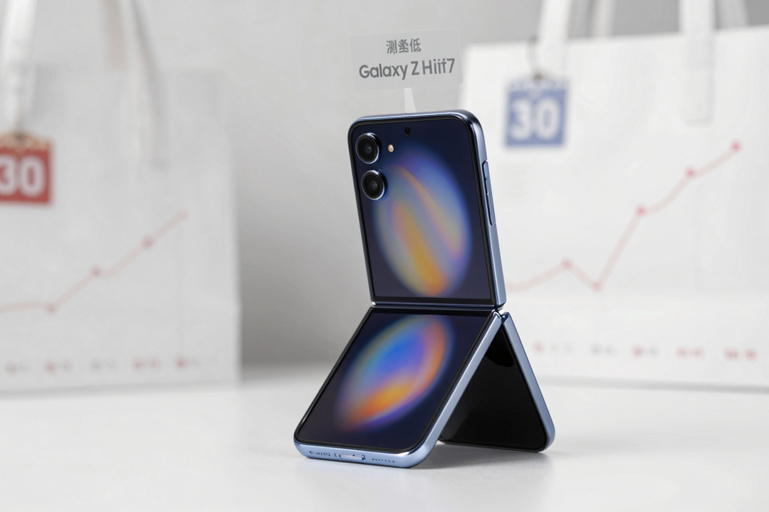 Galaxy Z Flip 7: Dobrável da Samsung atinge menor preço em meses
